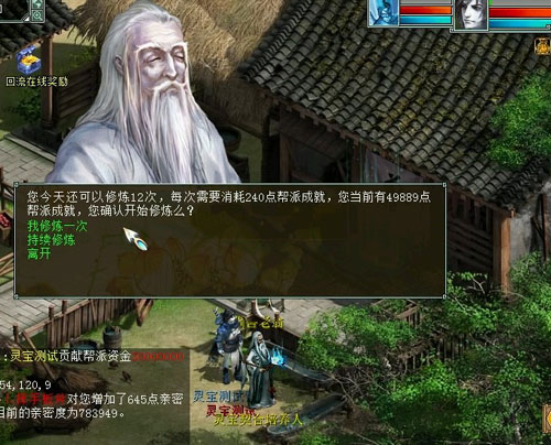 契合度培养人