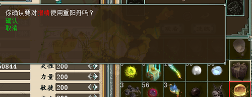 召唤兽感会