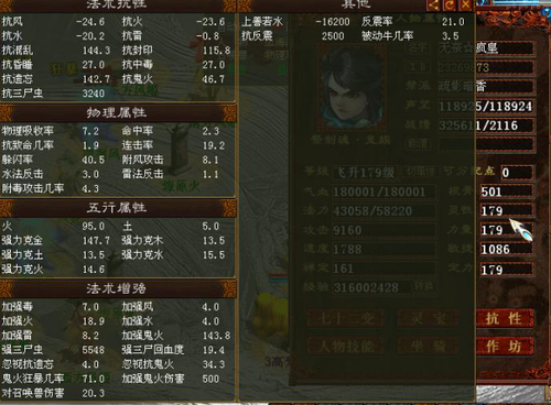 平民克金队初探驱神大殿！三回合禺狨王