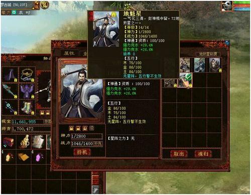 剑走偏锋！浅析大力男鬼第三季之大力忽视遗忘男鬼
