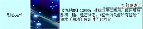 【攻略组出品】战斗吧！兄弟！平民血队全面解析之套装篇
