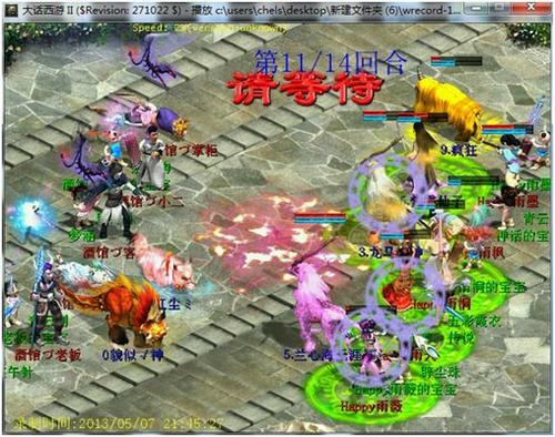 兵临城下再现血队经典翻盘战