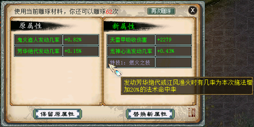 宝宝的装备