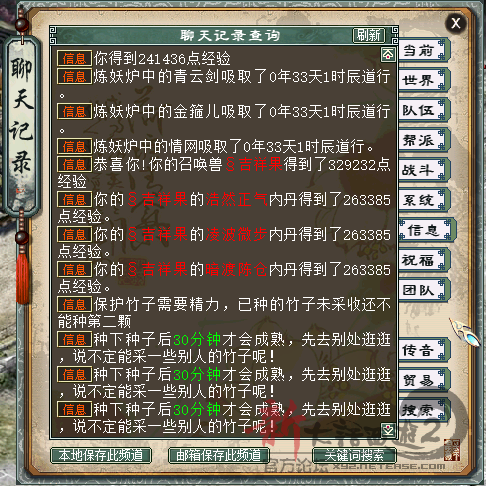 【攻略组出品】2015国庆任务流程介绍（附BOSS录像）