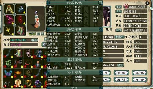 平民敏队杀塔速成手册（附带录像）