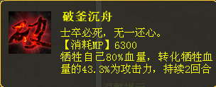 “臻技能”套装数据分析第二期—飞花套装实测