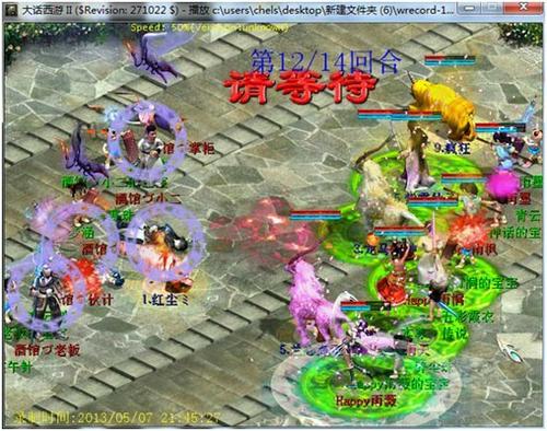 兵临城下再现血队经典翻盘战