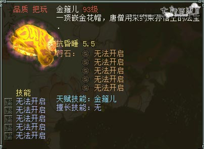 品质