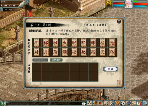 2012五一炖肉烧烤活动流程