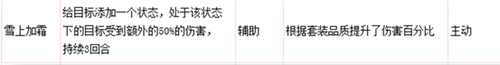 “臻技能”之我见——常用套装大盘点