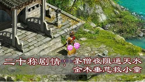 15-20称谓剧情攻略集合