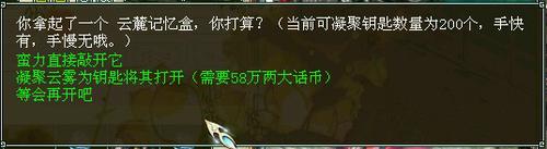 六一活动：童趣棕香测试版攻略