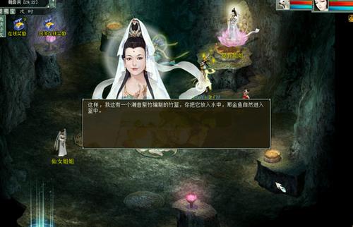 20称谓剧情