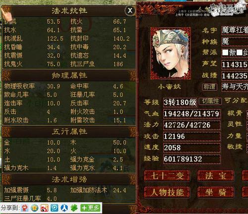 帮战战术之平民也疯狂第二季