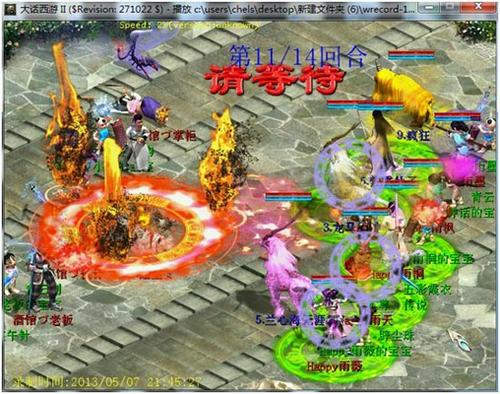 兵临城下再现血队经典翻盘战
