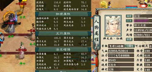 【攻略组出品】测试在PVE中影响万古强制伤害的因素