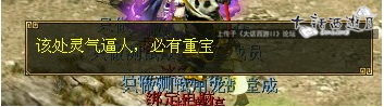 帮派任务攻略