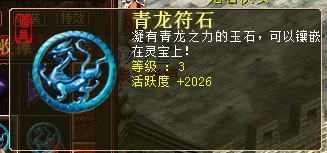 谁言攻击型灵宝无用？一击10万，你抗得住？