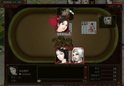 诈金花
