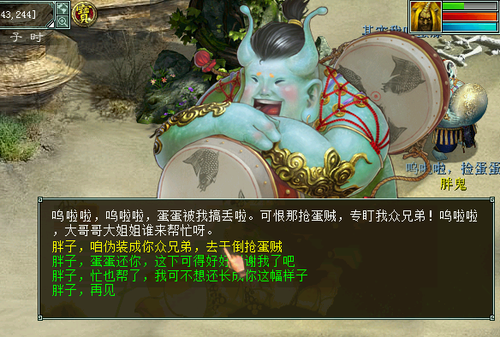 2015元旦活动蛋打鸡飞流程