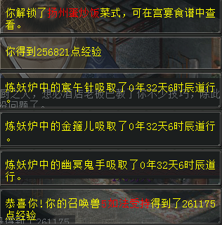 2016元旦活动任务简介：饕餮美食，由我主厨