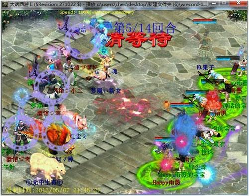 兵临城下再现血队经典翻盘战
