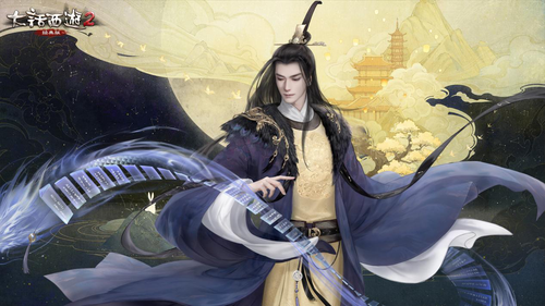 鬼族无涯子