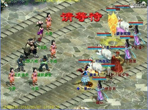 伏魔录抢先体验攻略及副本奖励状况