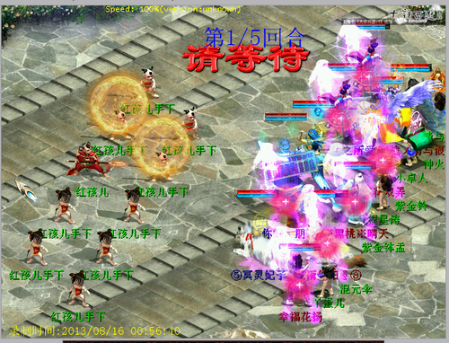 【攻略组出品】18称谓杀法傻瓜版攻略