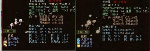 深度解析：不死宝宝之拨浪鼓的实用性
