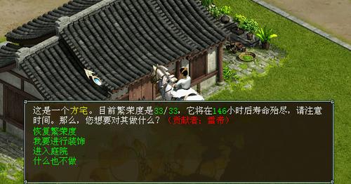 社区街坊专题——街坊贡献度及建筑摆放