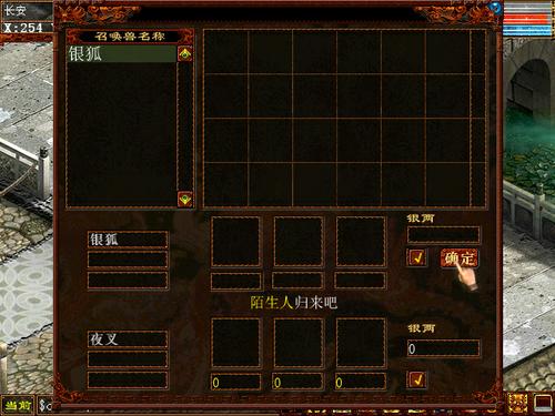 交易系统