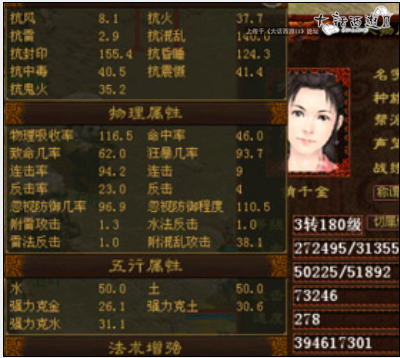 【攻略组出品】战斗吧！兄弟！平民血队全面解析之人物篇