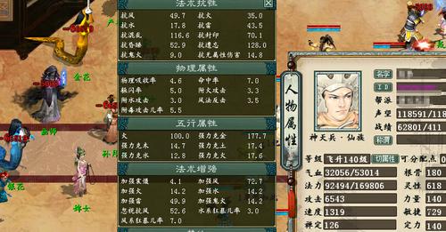 【攻略组出品】测试在PVE中影响万古强制伤害的因素