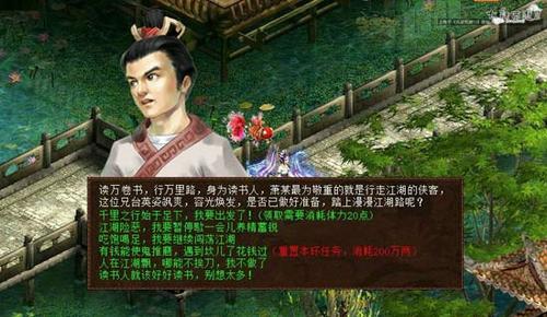 开启任务