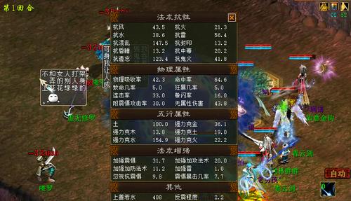【攻略组出品】教你打造神兵克满抽魔