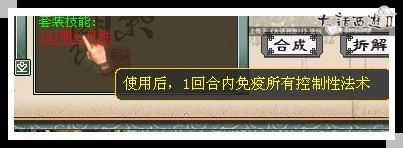 关于套装释厄锁云须弥的小常识
