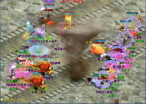 乱世家族VS绝对家族血敏之争！结局万万没想到