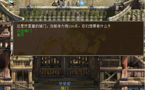 异火燎原