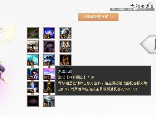 怎么成为强克的火力大仙