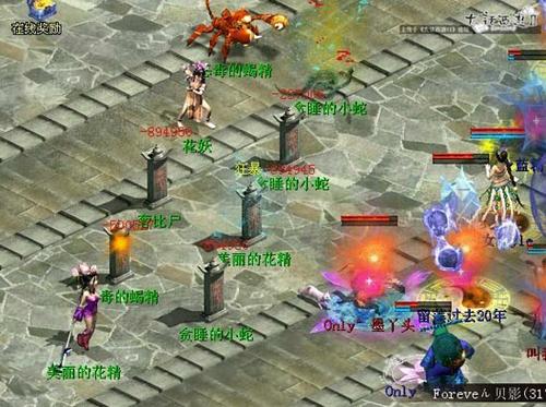 墨丫头关于15大力全攻破攻略