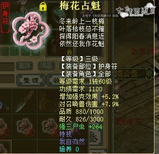 我自岿然