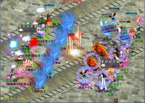 乱世家族VS绝对家族血敏之争！结局万万没想到