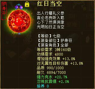 【攻略组出品】教你打造神兵克满抽魔