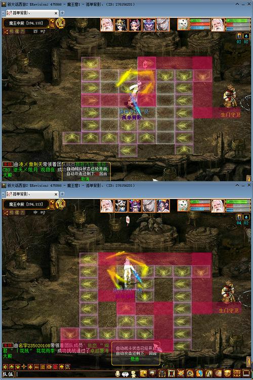 助你一臂之力：小念教你如何快速游走中殿地图