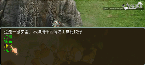 2015小年夜活动
