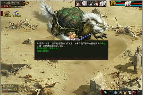 永劫之数下篇·终焉之时玩法第一周活动