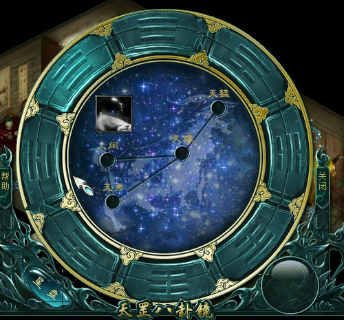 单挑族的进阶—灵宝与星魂技能的选择
