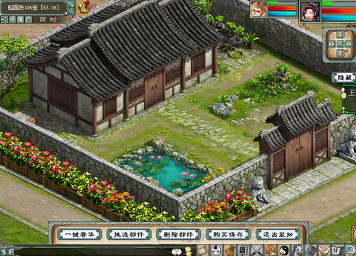 社区家园