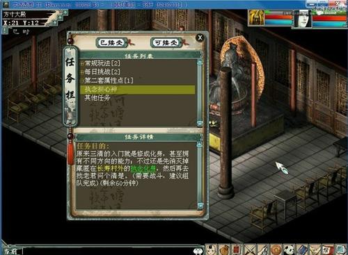 双属性、双修正测试全套攻略